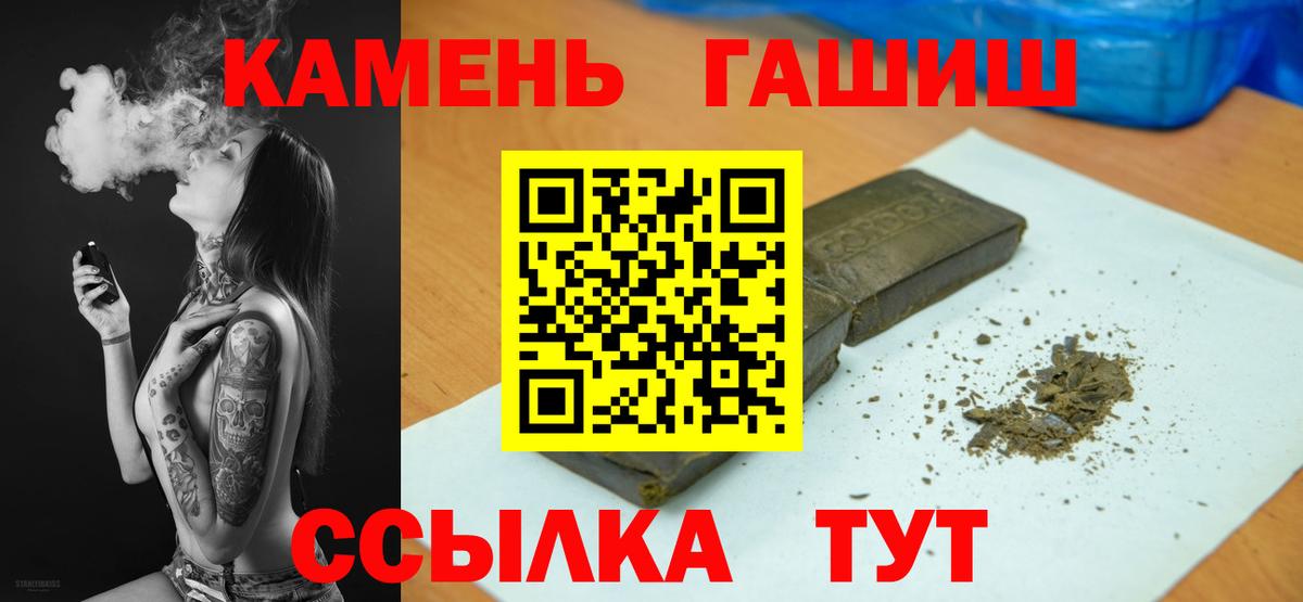 ГАШИШ Изолятор Бутурлиновка