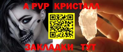 ALPHA PVP Кингисепп