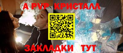 скорость mdpv Кимры