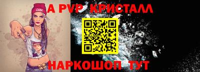 индика Кинель