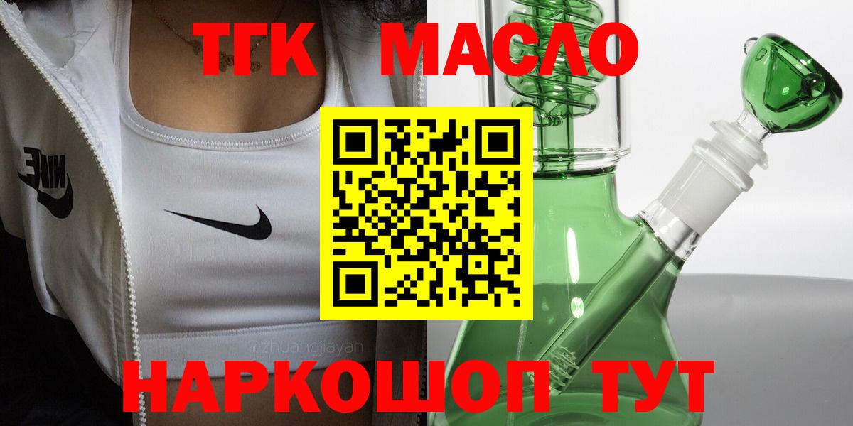 Дистиллят ТГК концентрат Бутурлиновка
